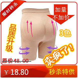 Beauty care shaper legging body shaping pants seamless abdomen drawing butt-lifting fat burning slimming pants