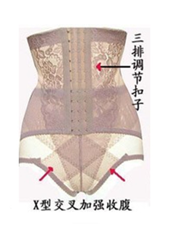 Belt cummerbund abdomen drawing super-elevation waist body shaping pants