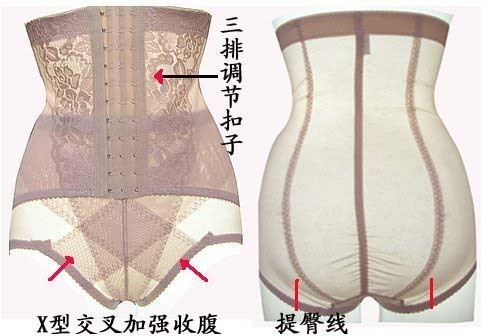 Belt cummerbund abdomen drawing super-elevation waist body shaping pants