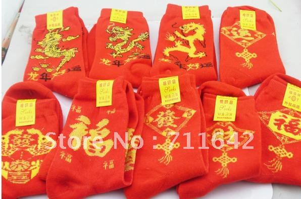 Benmingnian red male red female double happiness socks couple red socks
