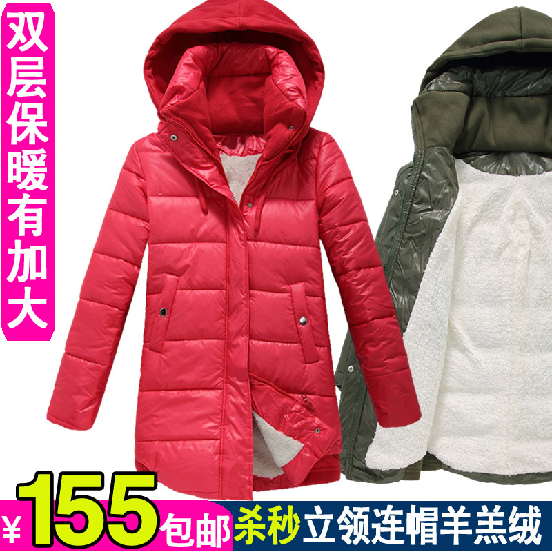 Berber fleece maternity clothing winter maternity wadded jacket cotton-padded jacket fashion thickening plus velvet thermal
