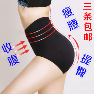 Best selling!!High quality bamboo fibre  women panties high triangle waist hip abdomen briefs Free shipping 5pcs/lot