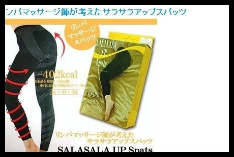 Best Selling Massage Slimming Pants/Leggings-Slim Lift Body Shaper 100pc/lot