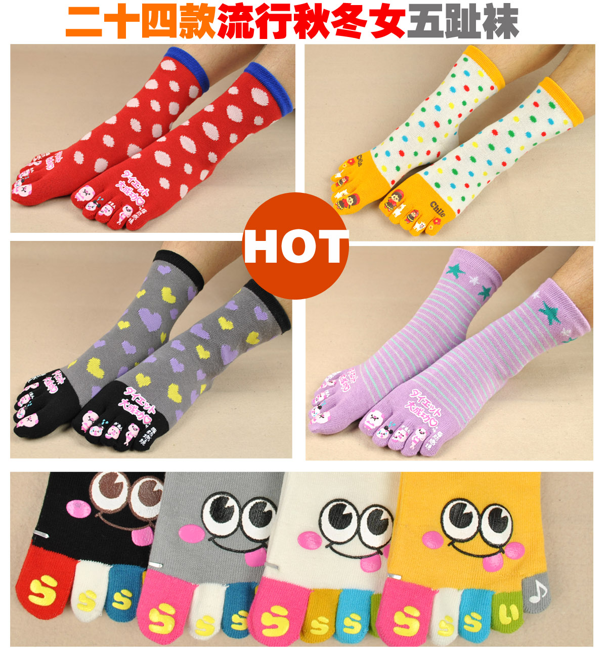 Best toe socks women's 100% cotton cartoon knee-high toe socks