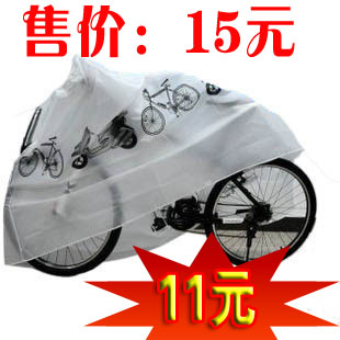 Bicycle rain cover dust cover thickening type electric bicycle sun cover motorcycle mountain bike protective case