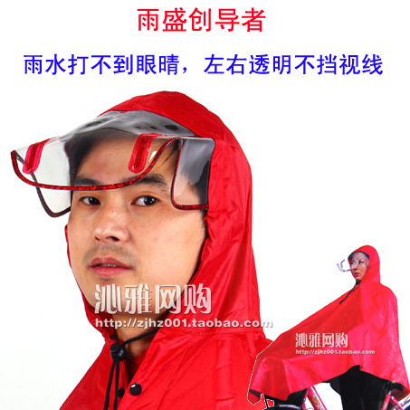 Bicycle raincoat poncho transparent hat brim ys-828