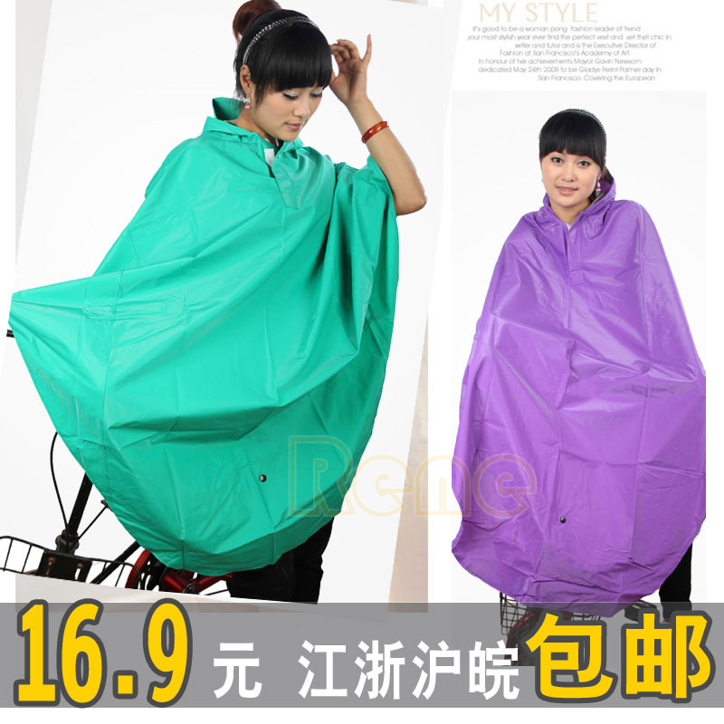 Bicycle ride Burberry fashion double glue thickening plus size cap poncho 16.9
