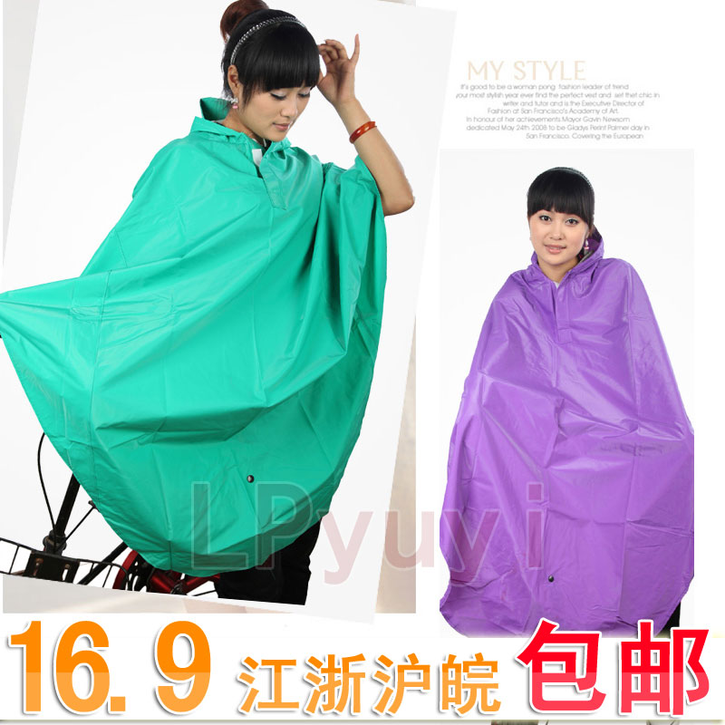 Bicycle ride Burberry fashion thickening poncho cap 16.9