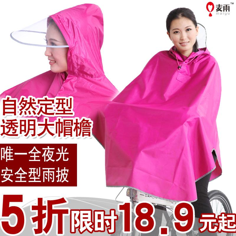 Bicycle ride Burberry fashion transparent big hat brim plus size poncho 18.9