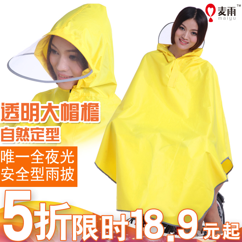 Bicycle ride Burberry fashion transparent big hat brim plus size poncho 18.9