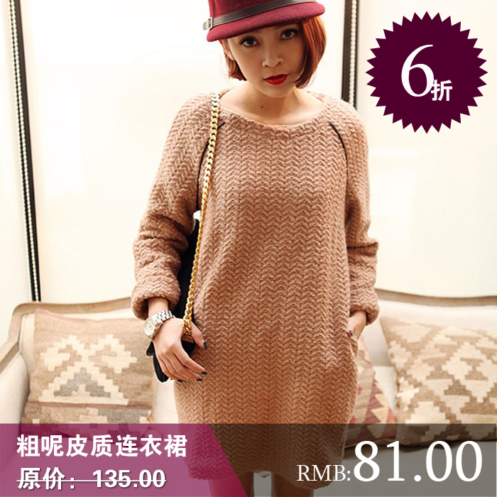 Big baiters fabric leather line woolen three quarter sleeve one-piece dress