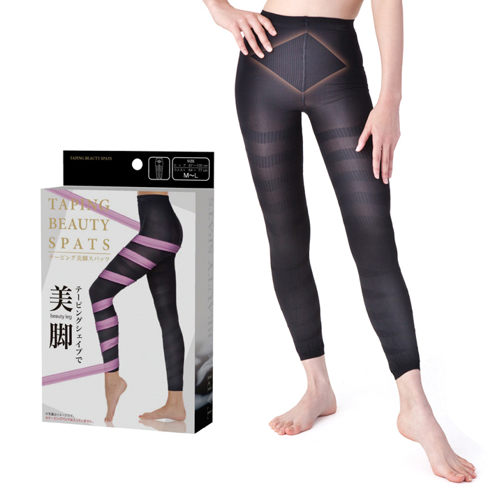 - big body shaping spring and autumn legging w010