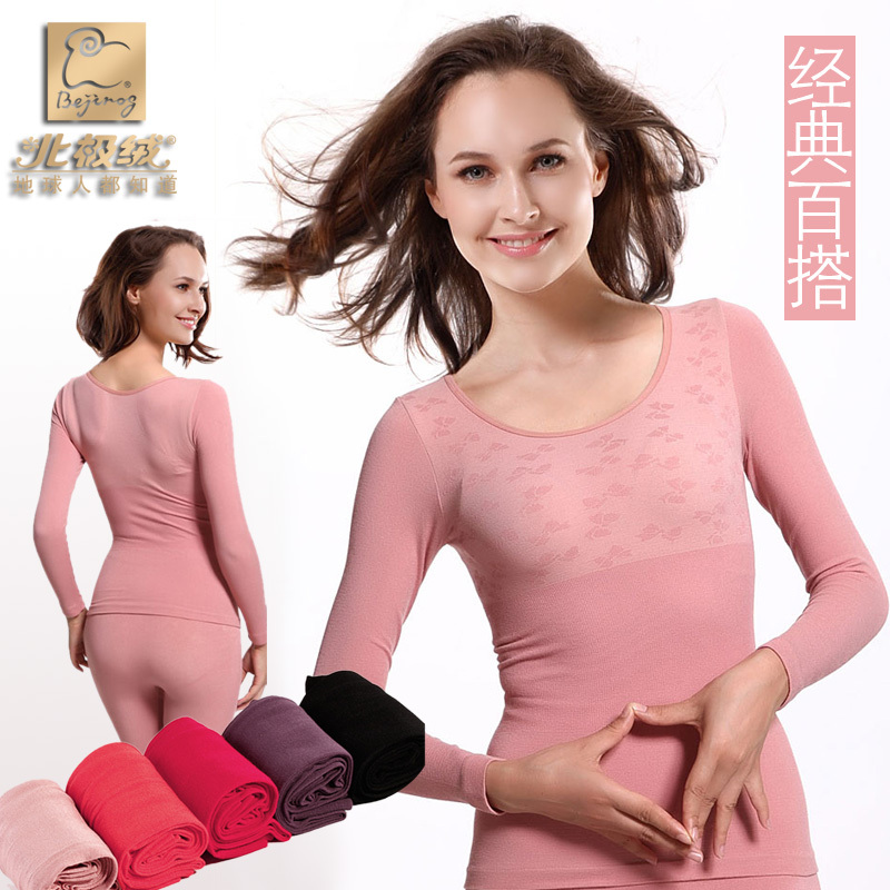 Big o-neck super soft modal slimming slim women's seamless beauty care underwear set