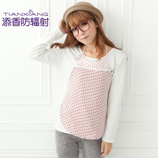 Big silver fiber superacids radiation-resistant maternity clothing 10435 radiation-resistant bellyached