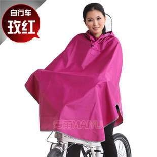 bike bicycle fashion reflective transparent big hat brim poncho raincoat