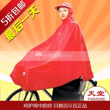 Bike bicycle poncho raincoat extra large belt windproof clip