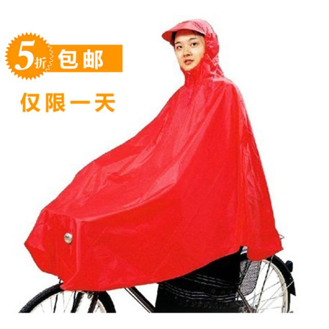 Bike bicycle poncho raincoat extra large belt windproof clip
