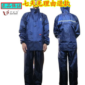 Bird raincoat motorcycle electric bicycle raincoat modern singleplayer raincoat 5024