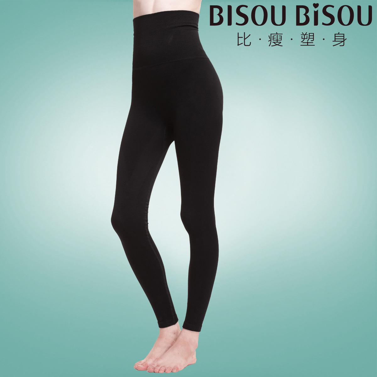 Bisou new arrival germanium titanium silver slimming pants high waist stovepipe pants butt-lifting ankle length trousers