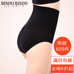 Bisoubisou high waist abdomen seamless drawing shaping plus size slim waist postpartum butt-lifting body shaping beauty care