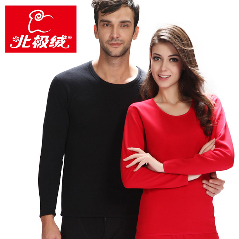 BJR Wool bamboo thermal underwear thickening plus velvet neck thermal set