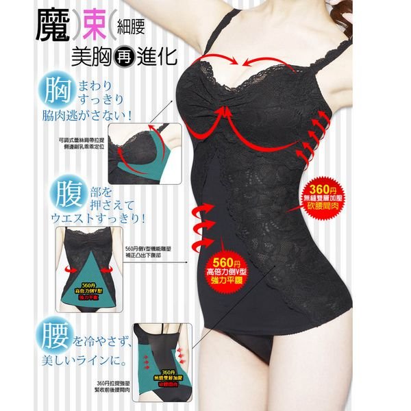 Black Magic Lace Slimming Clothes Body Shaping Garment Sexy Vest Slim Body Slimming Vest Free Shipping 30pcs