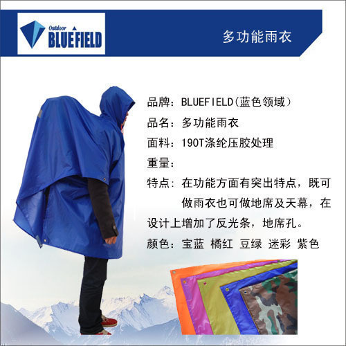 Blue 190t outdoor multifunctional waterproof rainproof wear-resistant backpack raincoat rain cover