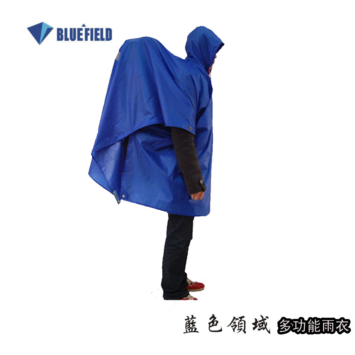 Blue multifunctional outdoor raincoat mat tentorial rain gear outdoor raincoat