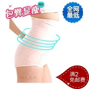 Blue seamless panty abdomen drawing pants butt-lifting pants body shaping lovers underwear canned beauty care pants