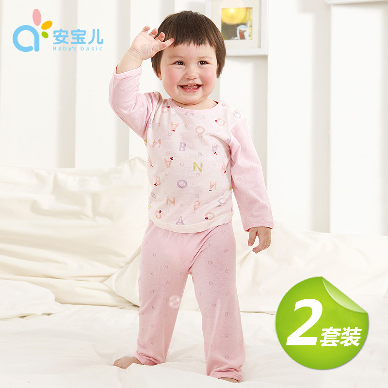 Boa baby underwear set baby bamboo fibre sleepwear lounge set