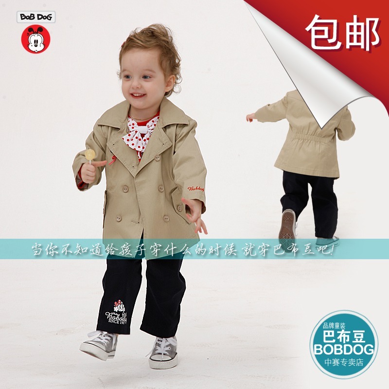 BOB DOG 2012 autumn baby outerwear female child outerwear infant trench