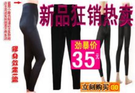 Body shaping pants ankle length trousers stovepipe pants legging