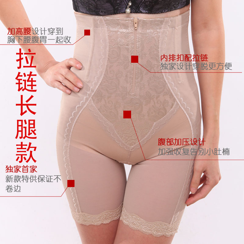 Body shaping pants high waist fat burning abdomen drawing butt-lifting trigonometric panties abdomen drawing panties 2