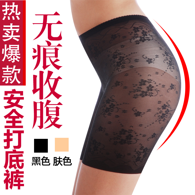 Body shaping pants ultra-thin seamless body shaping panties legging abdomen drawing butt-lifting tiebelt breathable beauty care