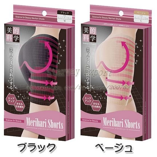 Body Shaping Undergarment Slimming Pants Calories Body Shaping Pants Anti Cellulite Burn Fat Slimming Pants Free Shipping 28pcs