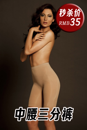 Body wrap professional body shaping seamless thin waist butt-lifting mid waist beauty care corset shorts pants