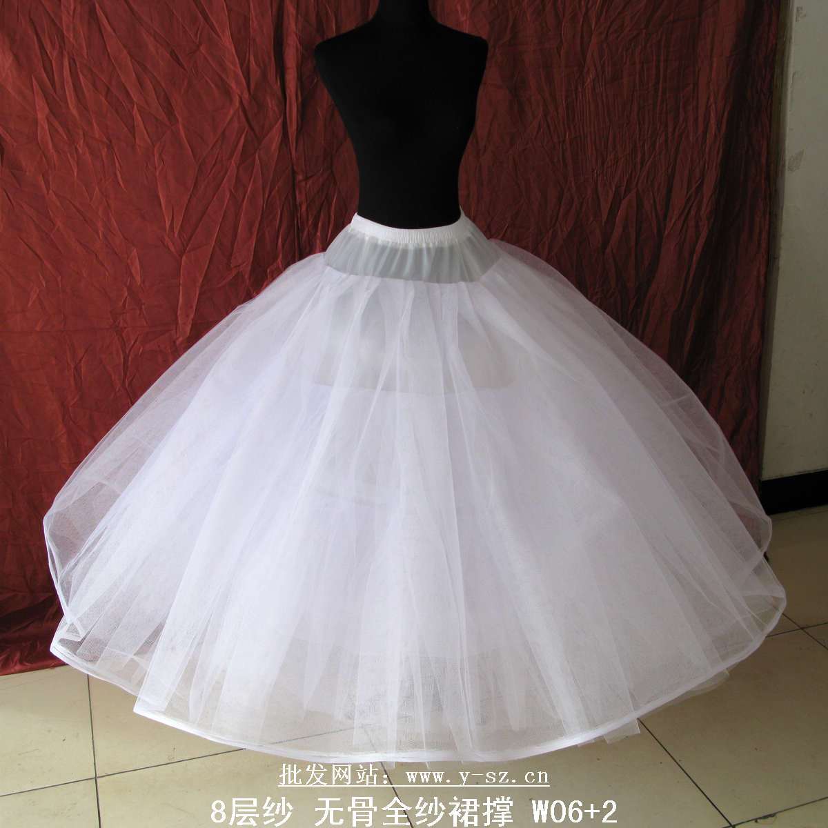 Boneless hard yarn skirt stretcher w08 bride wedding formal dress plus size skirt customize