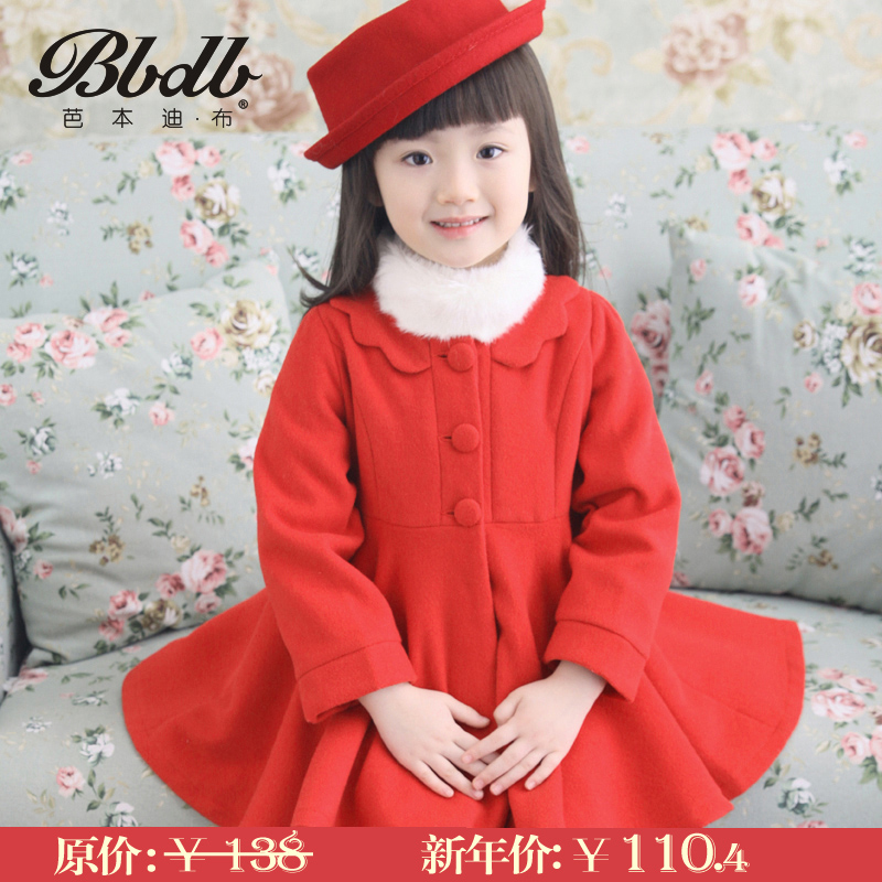 Book 2012 autumn children's clothing girls clothing double faced kuruksetra red round swing overcoat trench 12067