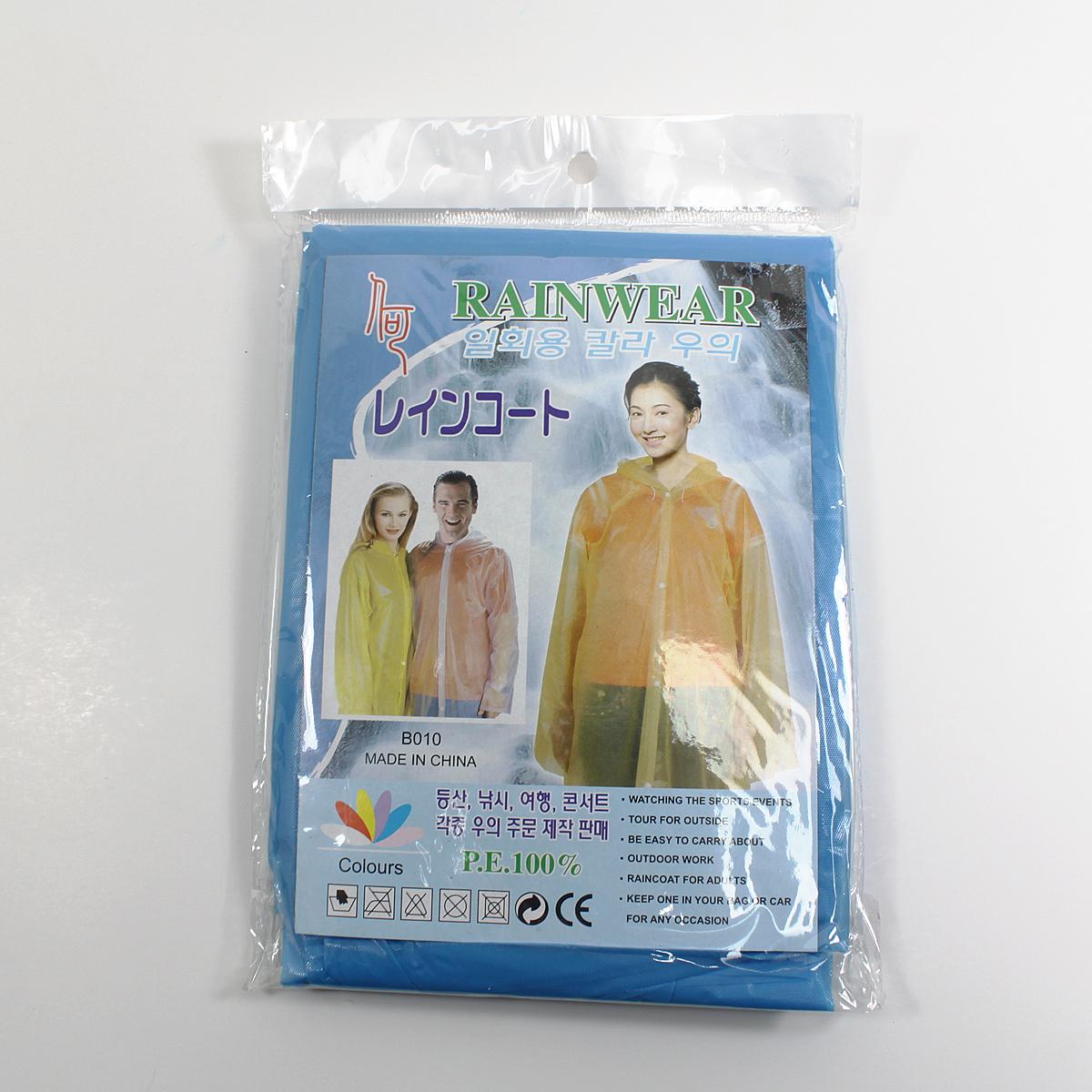 Book disposable raincoat transparent button poncho travel raincoat thickening outdoor one piece raincoat pants 60