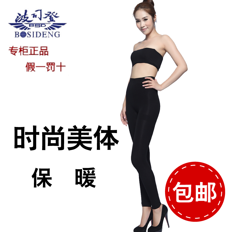 BOSIDENG double layer warm pants insulation beauty care ankle length trousers legging