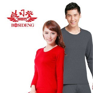 BOSIDENG thermal underwear plus velvet thickening thermal set general lovers design