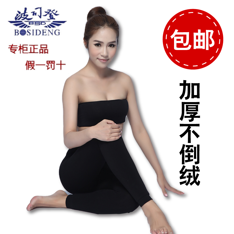 BOSIDENG velvet thickening warm pants double layer beauty care ankle length legging trousers slim boot cut jeans