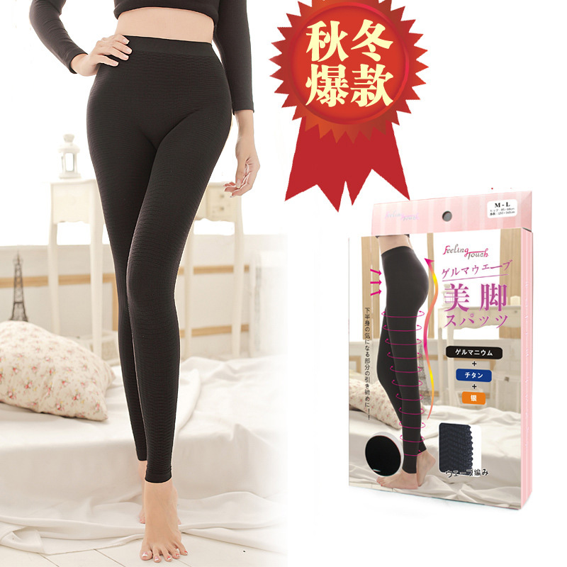 Boxed germanium titanium silver fat burning stovepipe winter thermal thickening ankle length trousers butt-lifting abdomen