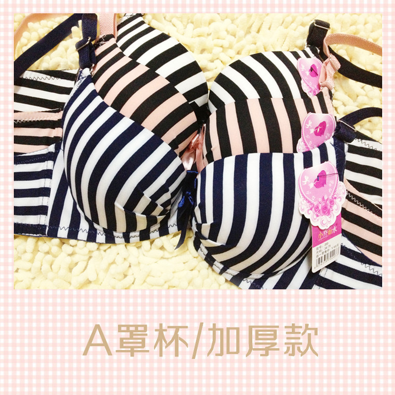 Bra cover underwear push up mild steel thickening of the navy stripe set