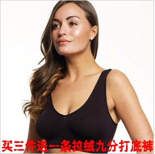 Bra seamless underwear sallei bra