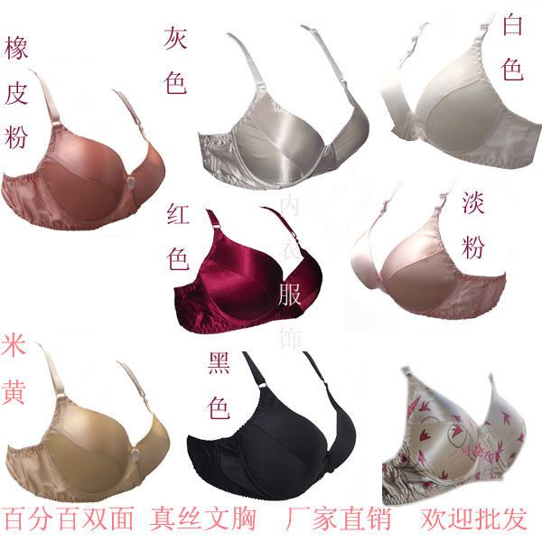 Bra silk bra silk underwear double faced silk mulberry silk wireless