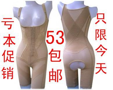 Breathable one piece shapewear shaper slimming clothes postpartum abdomen underwear drawing women's beauty care clothing