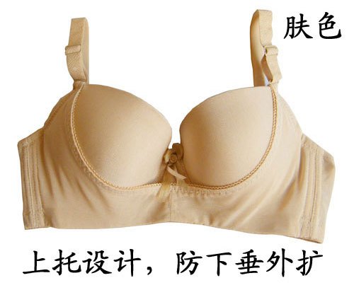 Breathable push up b c cup bra side gathering furu push up