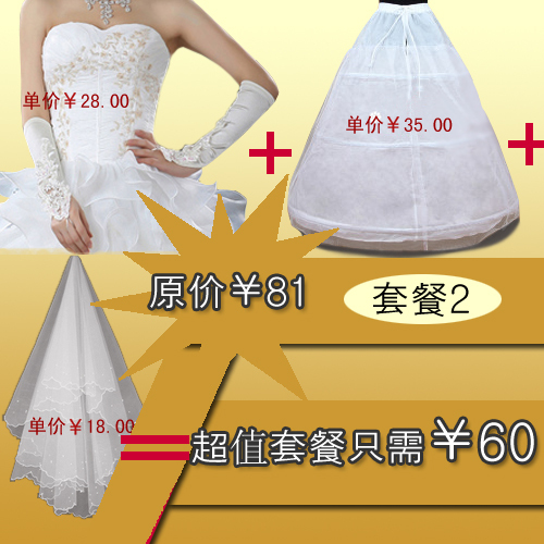 Bridal veil gloves bundle cqtc003