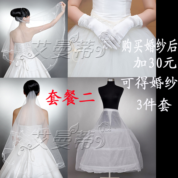 Bride 30 wedding panniers skirt gloves veil bundle
